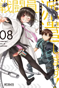 Vol. 8