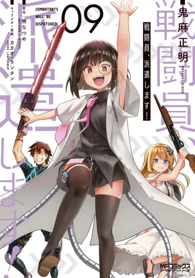 Cover of Vol. 9