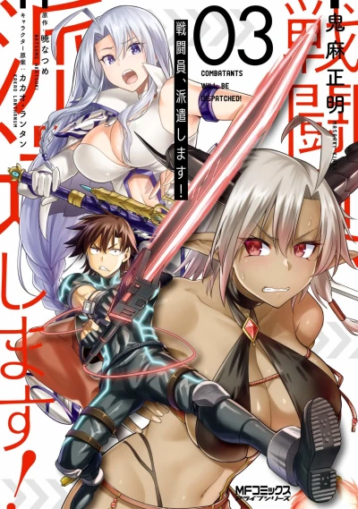 Cover of Vol. 3
