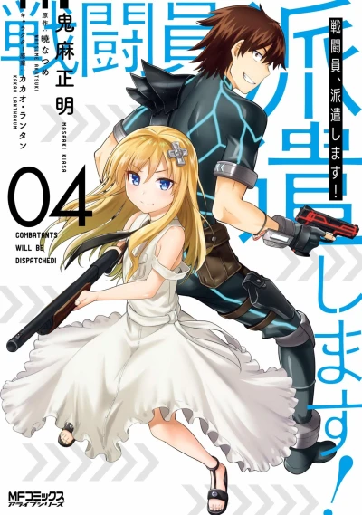 Cover of Vol. 4