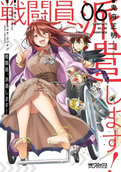 Cover of Vol. 6