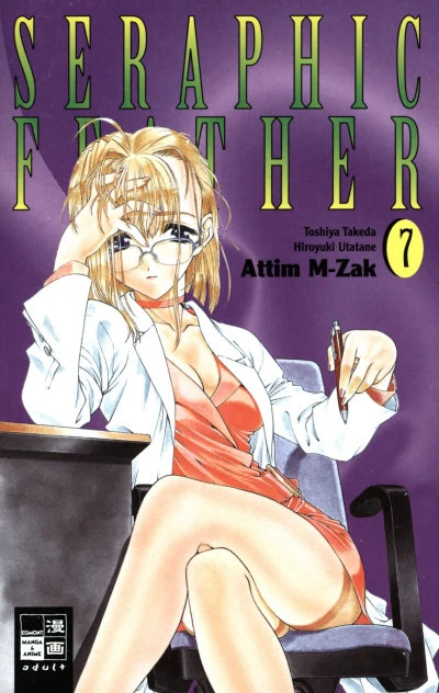 Cover of Attim M-Zak