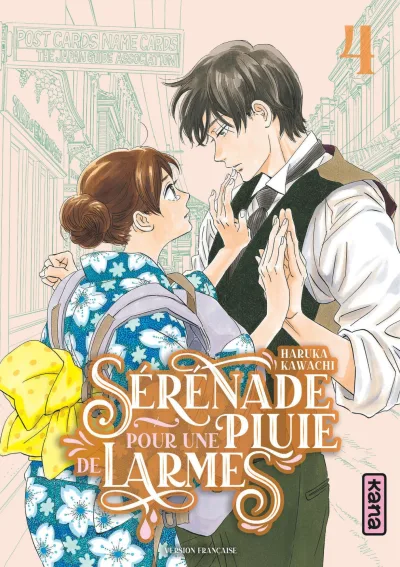 Cover of Volume #4