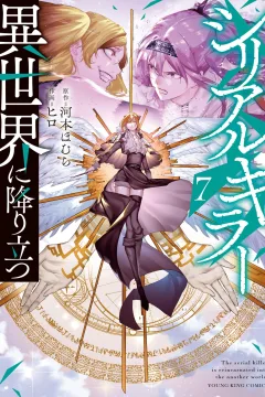Vol. 7