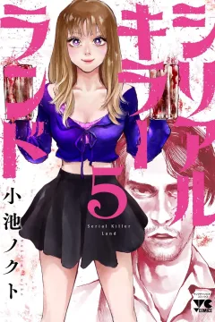 Vol. 5