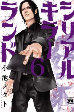 Vol. 6