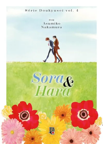 Cover of Sora & Hara