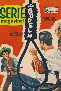 Issue #196005