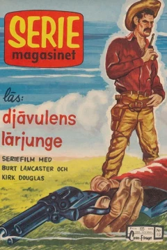 Issue #196019