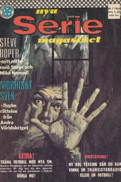 Issue #196607