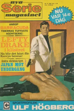 Issue #196712