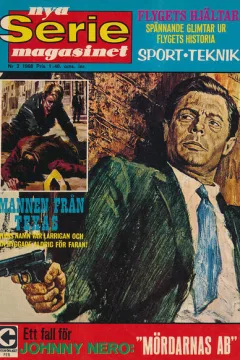 Issue #196802