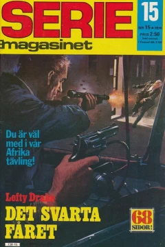 Issue #197415