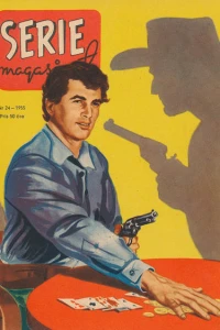 Issue #195524