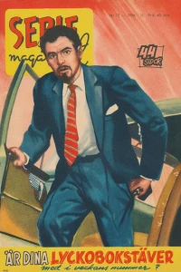 Issue #195612