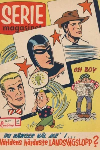 Issue #195925