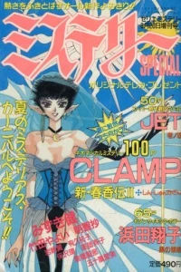 Issue #199308