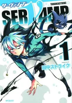 Cover of Vol. 1