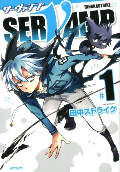 Cover of Vol. 1