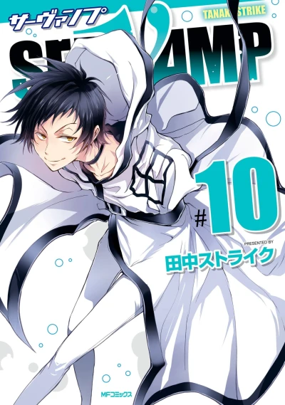 Cover of Vol. 10