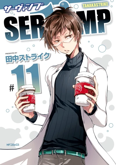 Cover of Vol. 11