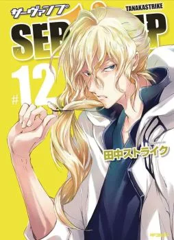 Cover of Show Down!