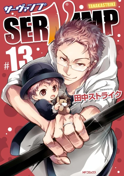 Cover of Vol. 13