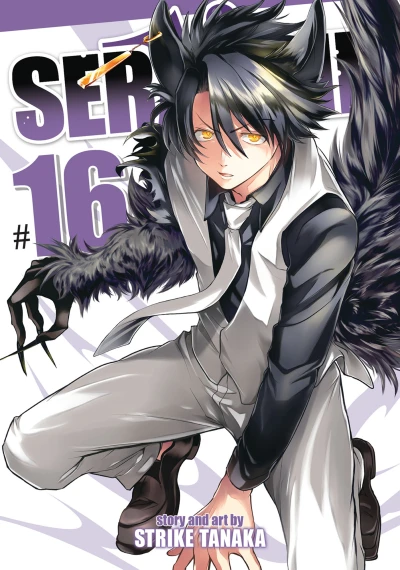 Cover of Volume 16