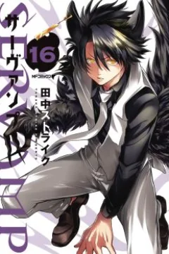 Volume 16
