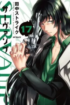 Volume 17