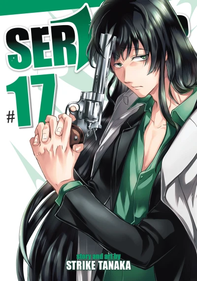 Cover of Volume 17