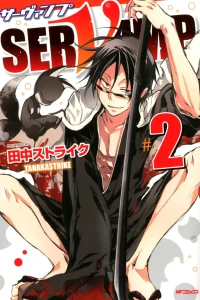 Vol. 2