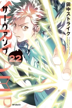 Issue #22
