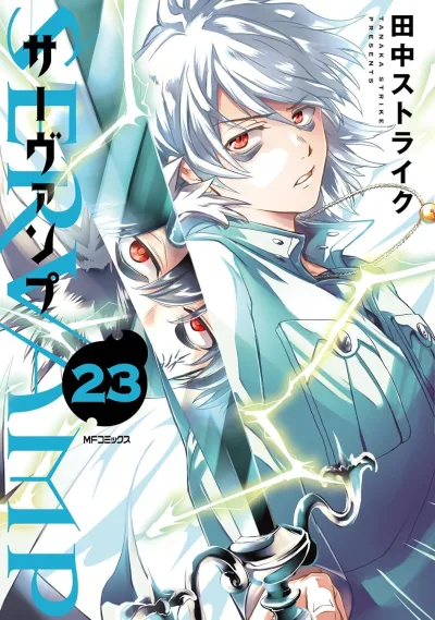 Cover of Volume #23