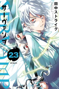 Issue #23