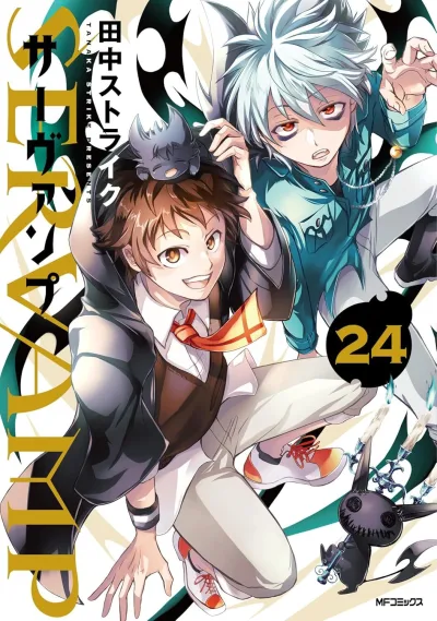 Cover of Volume #24