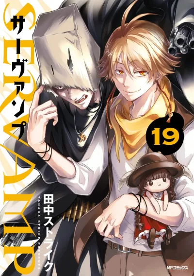 Cover of Vol. 19