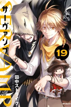 Vol. 19