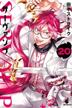 Vol. 20