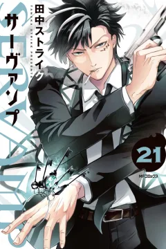 Vol. 21