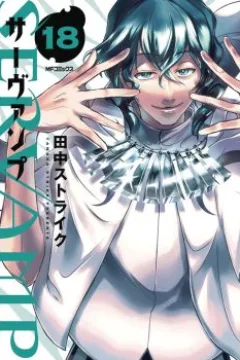 Issue #18