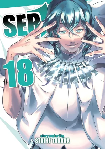 Cover of Volume #18