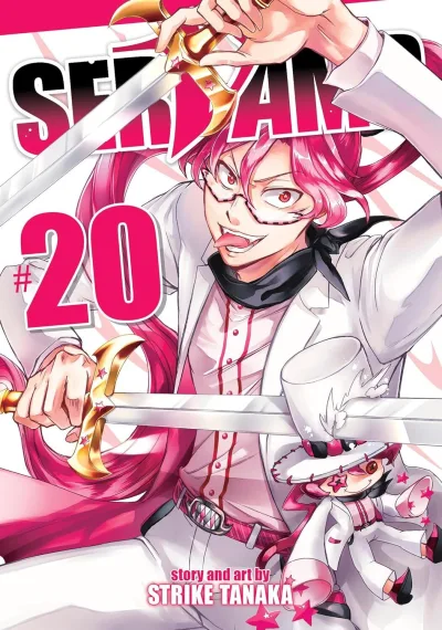 Cover of Volume #20