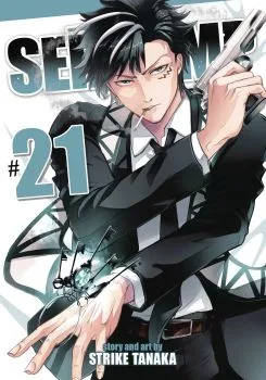 Cover of Volume #21