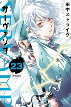 Issue #23