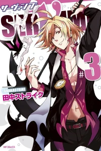 Vol. 3