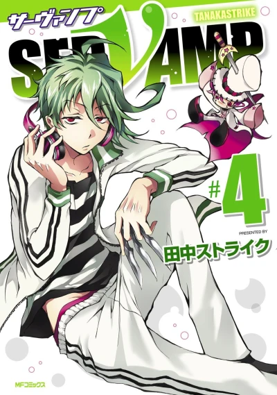Cover of Vol. 4
