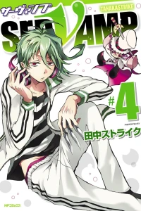 Vol. 4