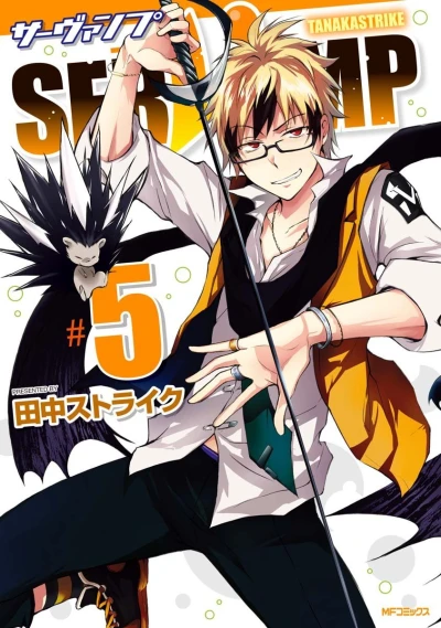 Cover of Vol. 5