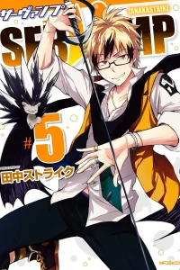 Vol. 5